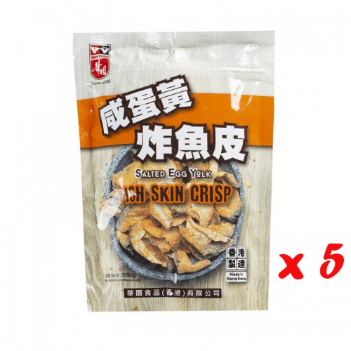 咸蛋黃炸魚皮 - 50克 x 5包
